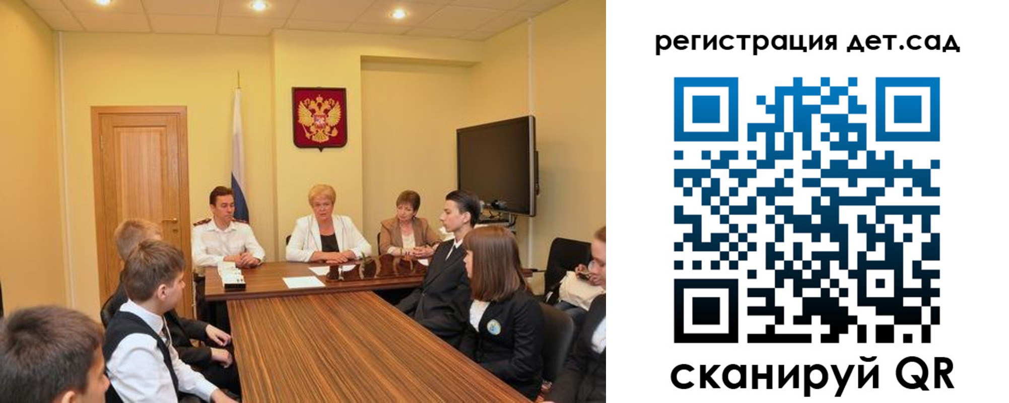 временная регистрация для всех в Белоозёрском