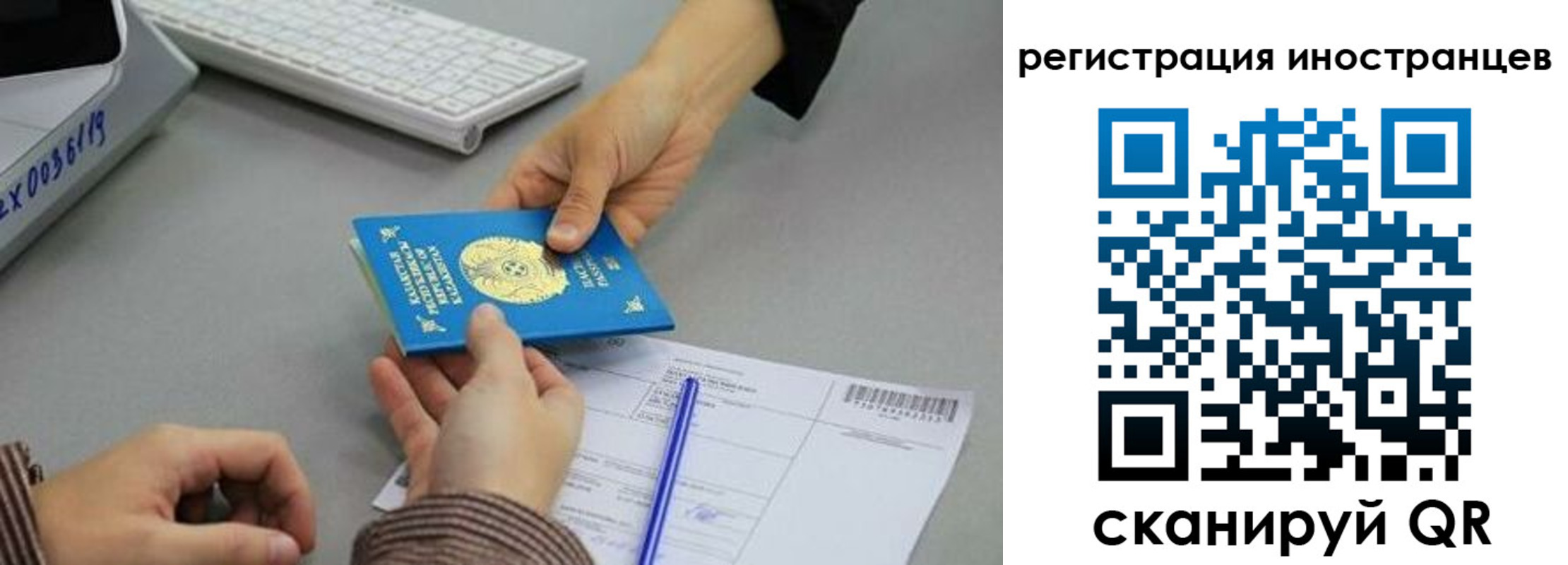 временная регистрация недорого в Белоозёрском